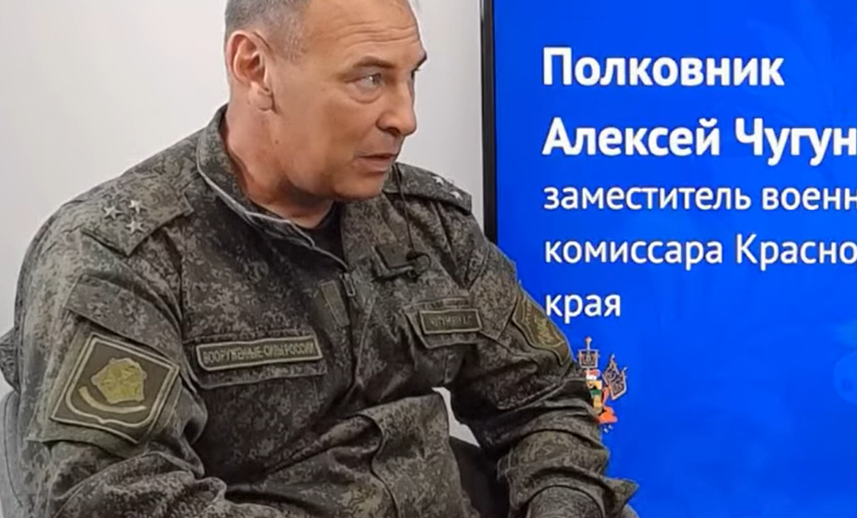 Замвоенкома Кубани Чугункин назвал фейком распространяемые в Сети списки мобилизованных