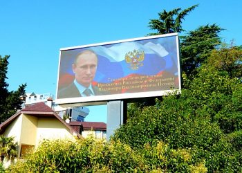 В Сочи поздравили Путина с юбилеем