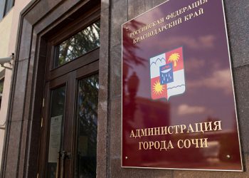 В Сочи 48 мобилизованным выплатили 4,8 млн рублей соцподдержки