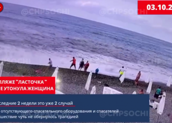 Отдыхающих в Сочи охватил массовый маниакально-депрессивный психоз