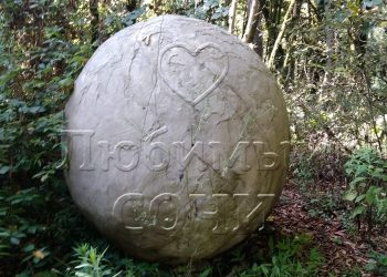 Два огромных металлических шара сняли на видео в лесах Сочи