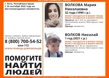 На Кубани второй месяц ищут женщину с годовалым ребенком