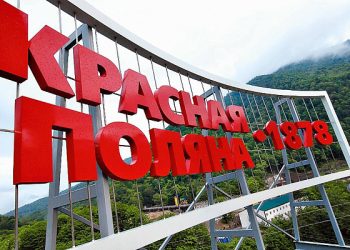 С 1 декабря в горном кластере Сочи введут одностороннее движение