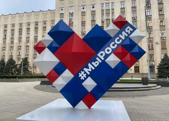 В Краснодаре пройдет краевой концерт в честь Дня народного единства