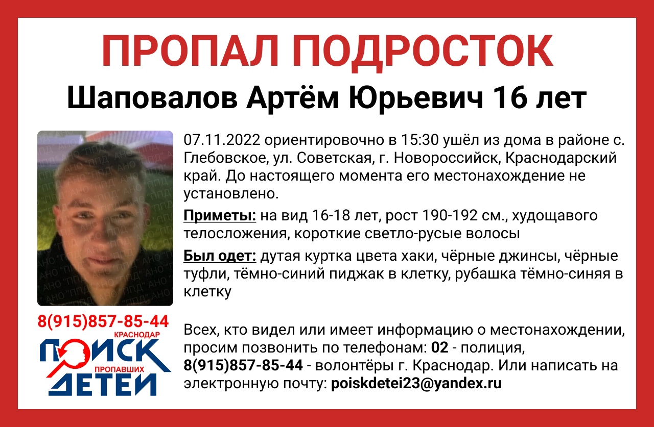 Артем юрьевич яковенко