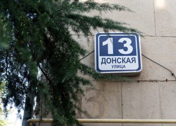 Копайгородский поручил помочь родным погибших при обрушении балкона