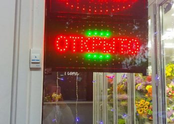 В Сочи появился магазин с ошибкой на вывеске