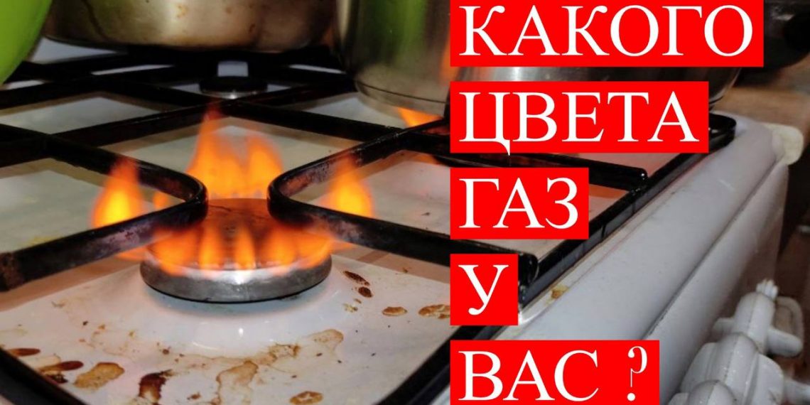 Жители Кубани пожаловались на газ низкого качества