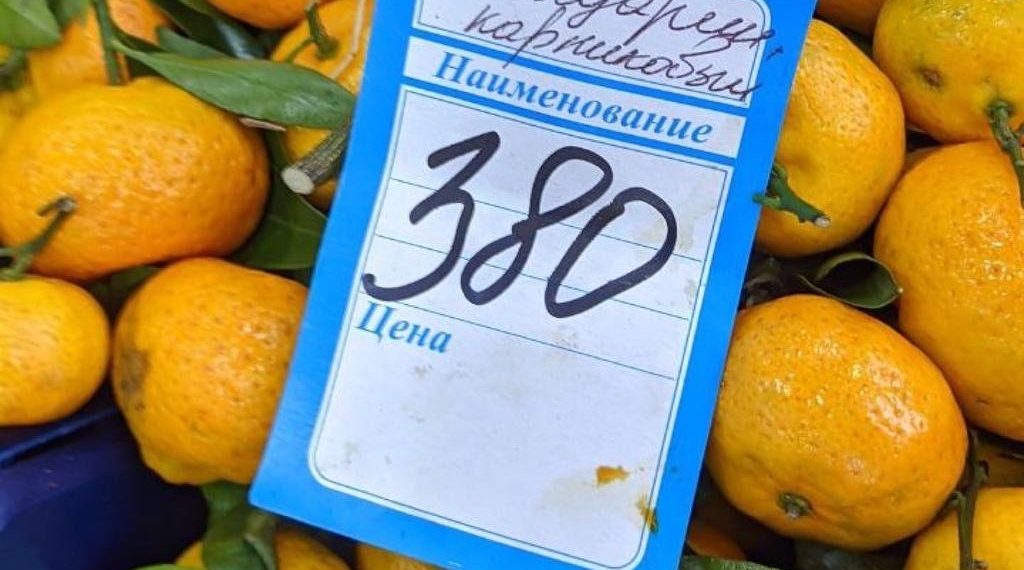 Цена на мандарины шокировала краснодарцев