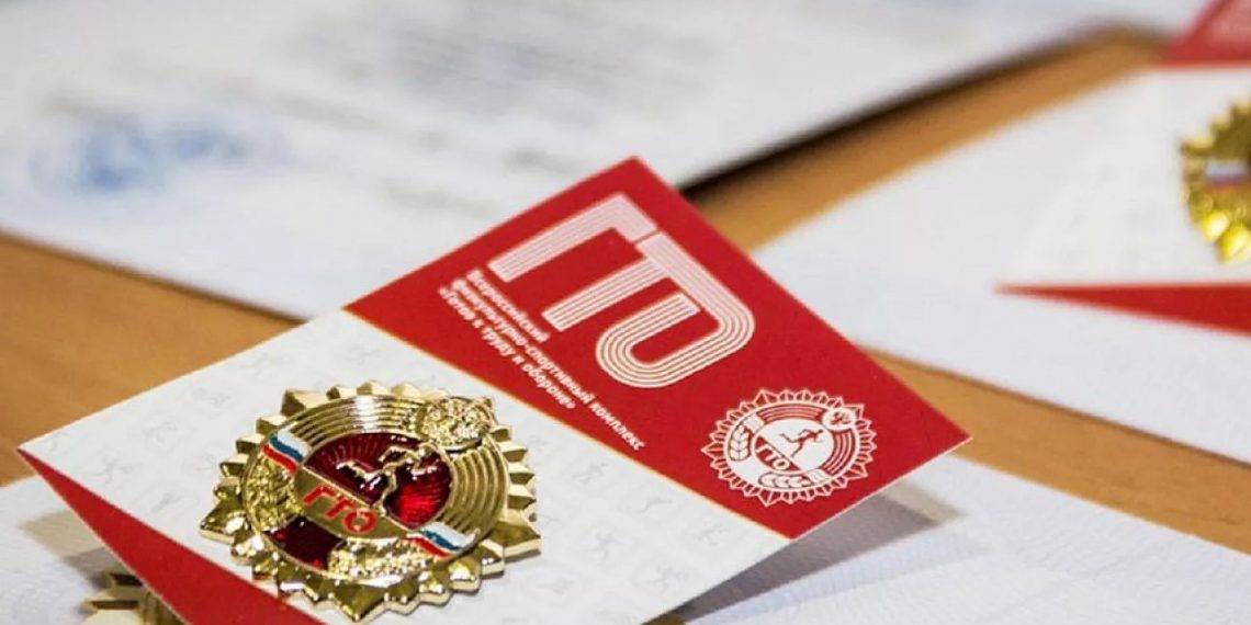 В Краснодаре более 23 тысяч человек сдали ГТО