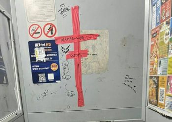 В Сочи дети испортили пассажирский лифт, поставив на нем крест