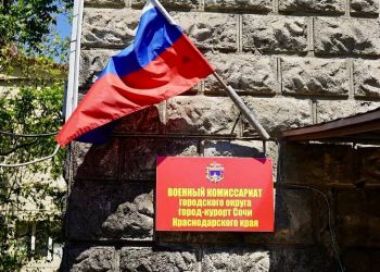 С начала года в Сочи более 450 человек призвали в армию