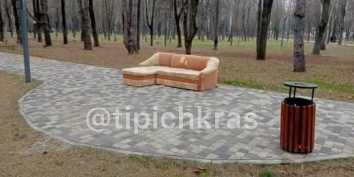 В краснодарских парках лавочки меняют на мягкие диваны