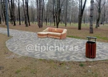 В краснодарских парках лавочки меняют на мягкие диваны