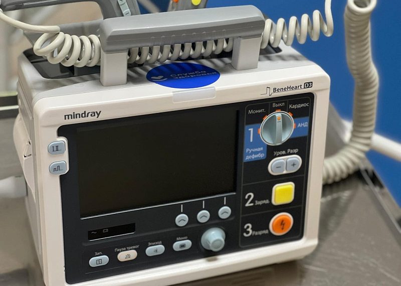 Городская больница №1 Сочи получила оборудование