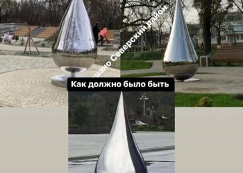 На Кубани скандальную анальную пробку доработали и вернули на место