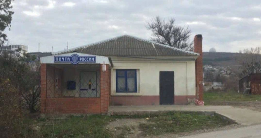 Жители Кубани пожаловались на плачевное состояние почтового отделения