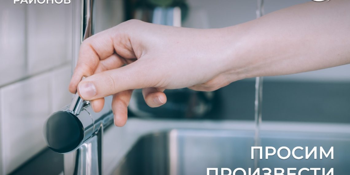 В Сочи жителям трех районов из-за утечки на водоводе рекомендуют запастись водой