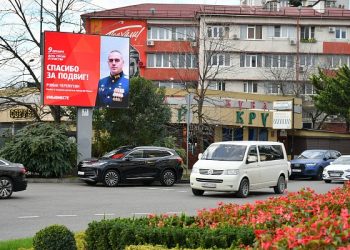 В День Героев Отечества в Сочи проведут более 30 мероприятий