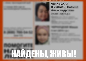 На Кубани нашли женщину с восьмилетней девочкой