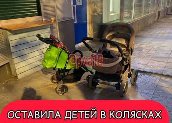 В Анапе мать оставила двоих детей в колясках на улице и ушла