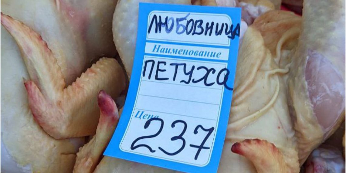 В Краснодаре по смешной цене продают любовницу петуха