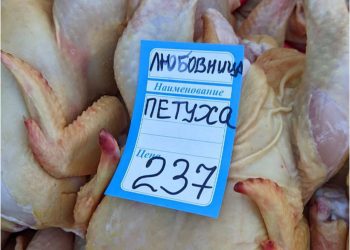 В Краснодаре по смешной цене продают любовницу петуха