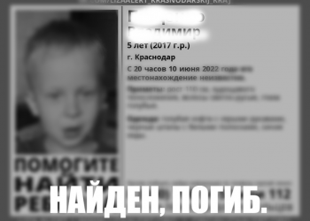 В Краснодаре 9 января пройдет суд над родителями убитого 5-летнего ребенка
