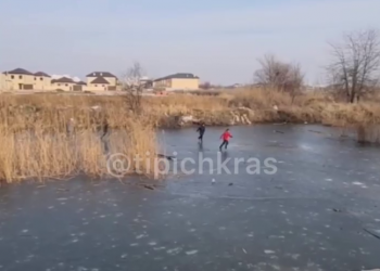 В Краснодаре дети рискуют жизнью, бегая по тонкому льду канала