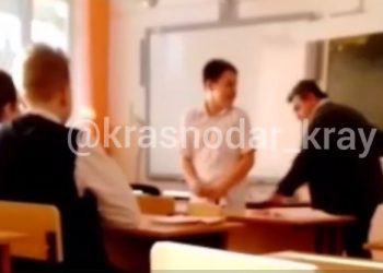 На Кубани учитель избил ремнем двух школьников