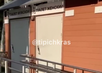 В Адлерском районе Сочи обнаружен необычный туалет с огороженными дверями