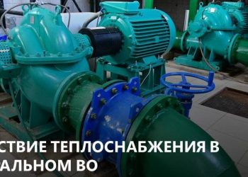 В Краснодаре устранили аварию на теплосетях, оставившую без отопления 4 многоэтажки