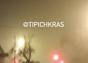 Краснодар вечером 26 января накрыл густой туман