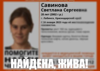 На Кубани нашли девушку, нуждающуюся в медпомощи