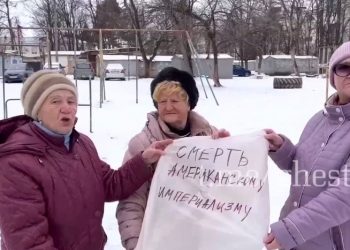 Краснодарские пенсионерки запустили шар в США