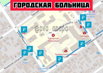 Жителей одного из городов Кубани шокировало число платных парковок на карте