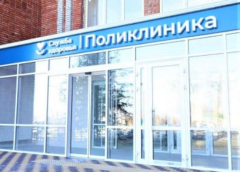 На Кубани капитально отремонтируют шесть поликлиник