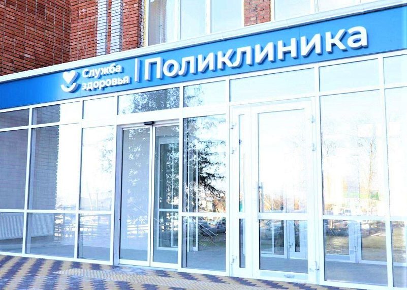 На Кубани капитально отремонтируют шесть поликлиник