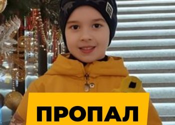 В Краснодаре пропал еще один мальчик