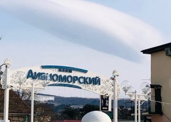 В небе над Кубанью заметили облака в форме НЛО