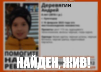 На Кубани прекратили поиски пропавшего 6-летнего мальчика
