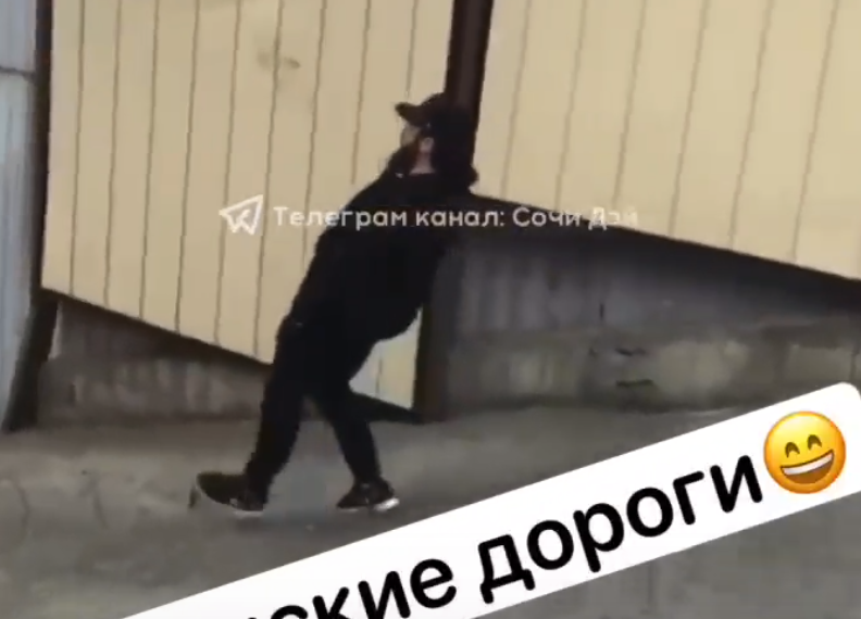 Кто в Сочи жил, тот в цирке не смеется: пользователей Сети удивила походка местных жителей