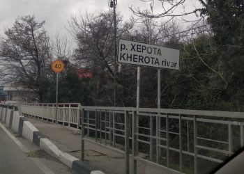 Херота вернулась в Сочи: название легендарной реки снова появилось на дорожных указателях курорта