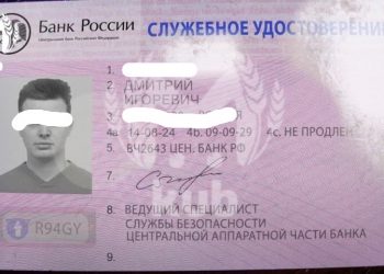 Экс-замначальника пожарного управления Калининграда развели по-крупному на Кубани