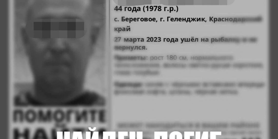 На Кубани в реке нашли объеденное рыбами тело рыбака