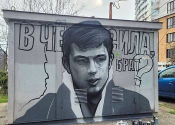 В Сочи нарисовали граффити с Сергеем Бодровым и сценами из фильма «Брат»