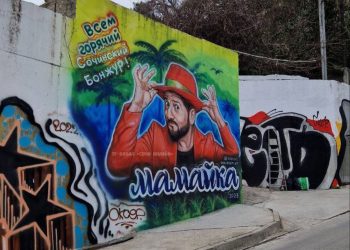 В Сочи появилось новое граффити с Галустяном