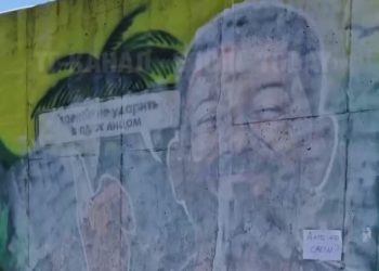 В Сочи закрасили граффити с Галустяном и написали «А кто это сделал?»