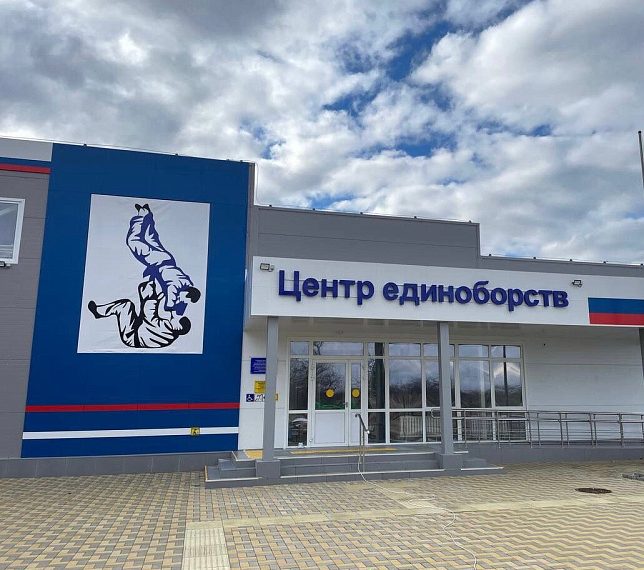 В 2023 году на Кубани построят более 40 спортивных объектов