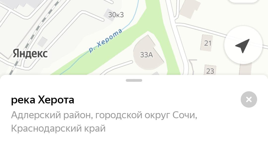 Сервис «Яндекс Карты» переименовал сочинскую реку Хороту в Хероту